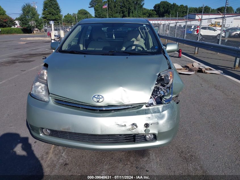 2008 Toyota Prius Touring VIN: JTDKB20U883406698 Lot: 39845631