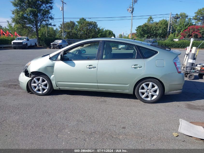 2008 Toyota Prius Touring VIN: JTDKB20U883406698 Lot: 39845631