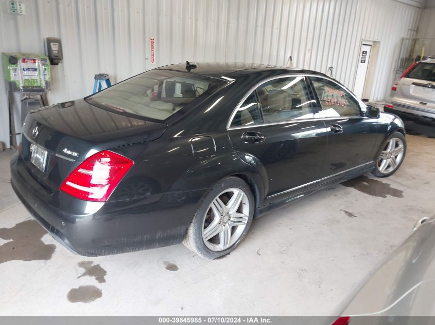 2013 Mercedes-Benz S 550 4Matic VIN: WDDNG9EB1DA529026 Lot: 39845985