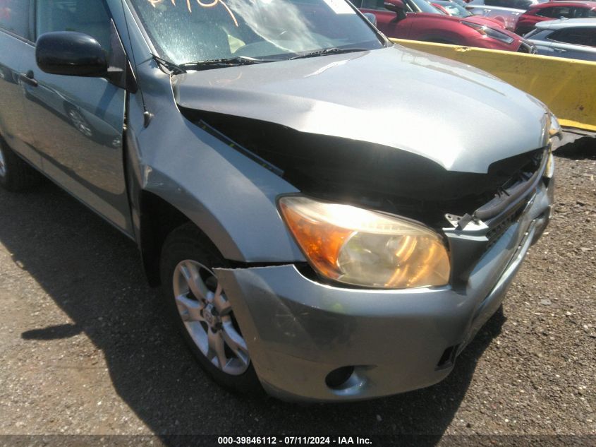 2008 Toyota Rav4 VIN: JTMBD33V485157292 Lot: 39846112