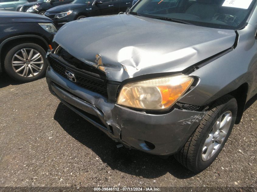2008 Toyota Rav4 VIN: JTMBD33V485157292 Lot: 39846112