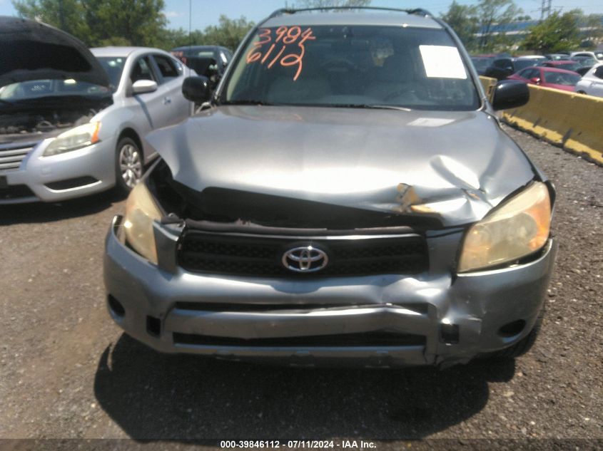 2008 Toyota Rav4 VIN: JTMBD33V485157292 Lot: 39846112