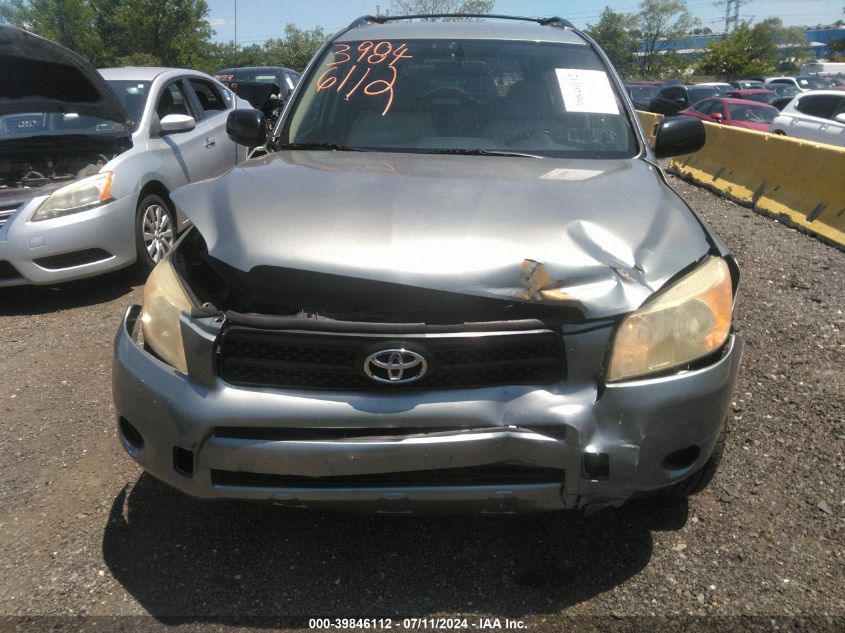 2008 Toyota Rav4 VIN: JTMBD33V485157292 Lot: 39846112