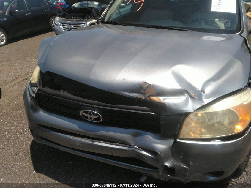 2008 Toyota Rav4 VIN: JTMBD33V485157292 Lot: 39846112