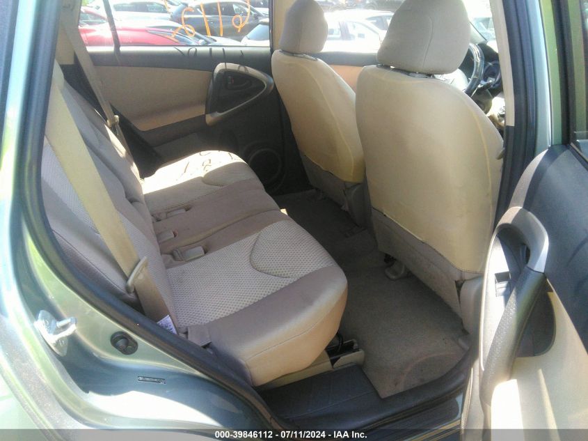 2008 Toyota Rav4 VIN: JTMBD33V485157292 Lot: 39846112