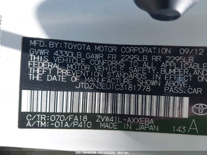 JTDZN3EU1C3181778 | 2012 TOYOTA PRIUS V