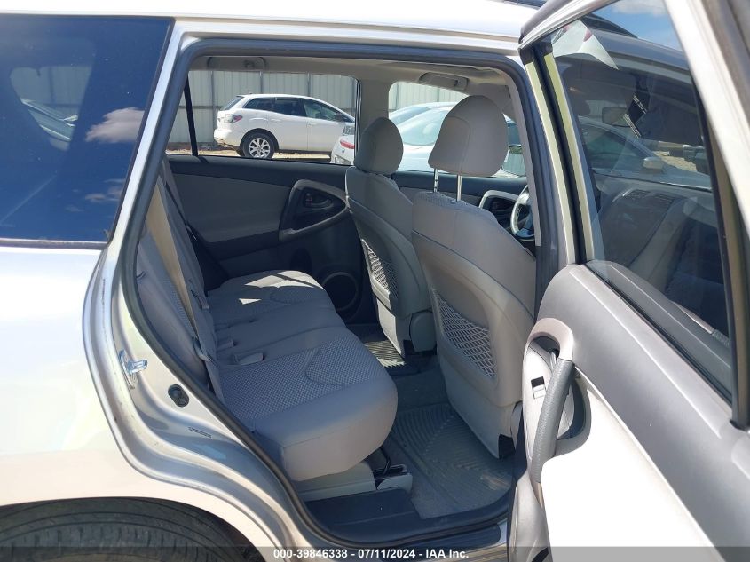 2008 Toyota Rav4 Limited VIN: JTMZD31V285109081 Lot: 39846338