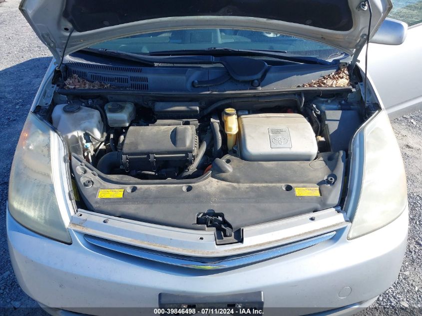 2007 Toyota Prius VIN: JTDKB20U673257075 Lot: 39846498