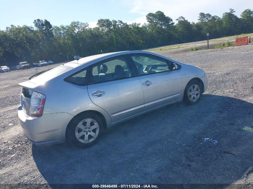 JTDKB20U673257075 | 2007 TOYOTA PRIUS