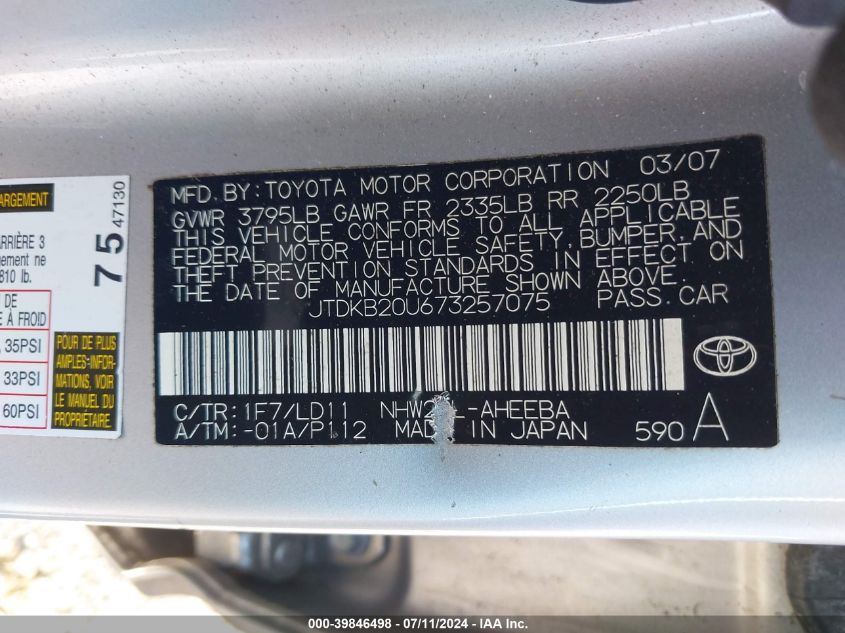 2007 Toyota Prius VIN: JTDKB20U673257075 Lot: 39846498