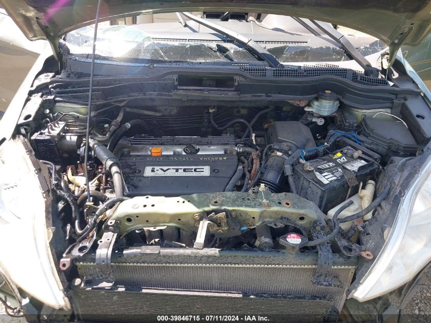 2007 Honda Cr-V Ex-L VIN: JHLRE48767C016037 Lot: 39846715