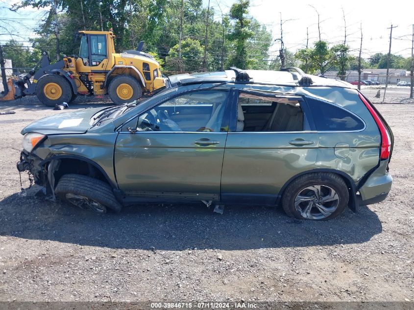 2007 Honda Cr-V Ex-L VIN: JHLRE48767C016037 Lot: 39846715