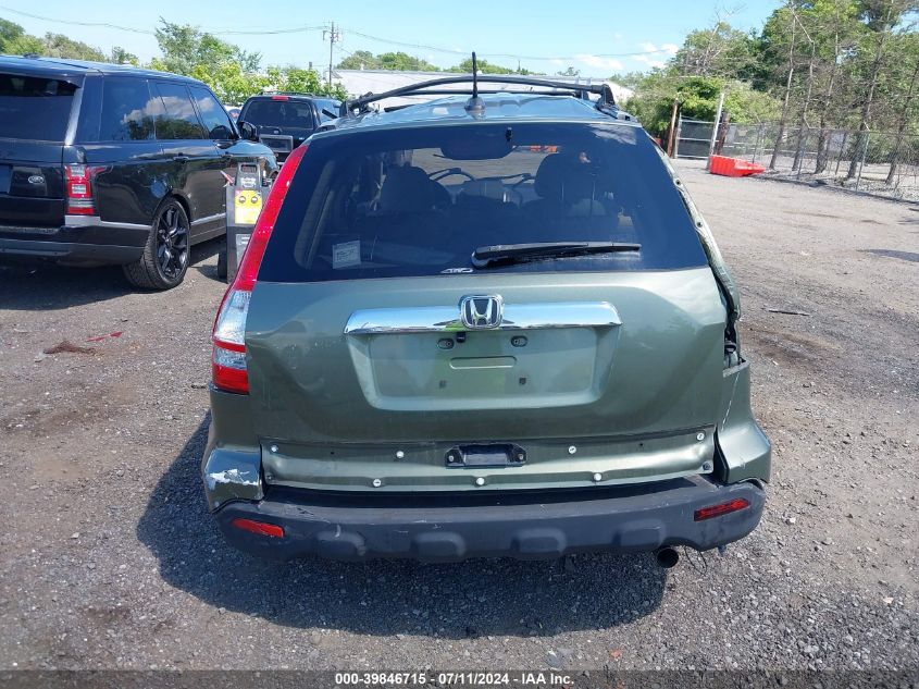 2007 Honda Cr-V Ex-L VIN: JHLRE48767C016037 Lot: 39846715
