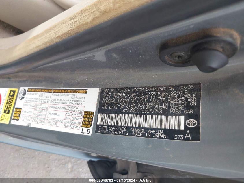 2005 Toyota Prius VIN: JTDKB20U753047758 Lot: 39846763