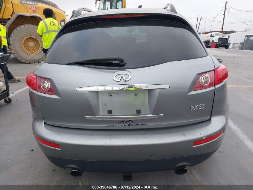 2005 Infiniti Fx35 VIN: JNRAS08WX5X202950 Lot: 39846786
