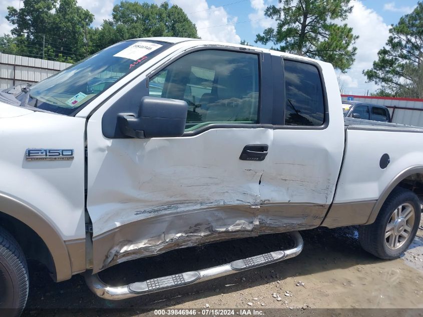 2005 Ford F-150 Lariat/Xl/Xlt VIN: 1FTPX12545FA16182 Lot: 39846946