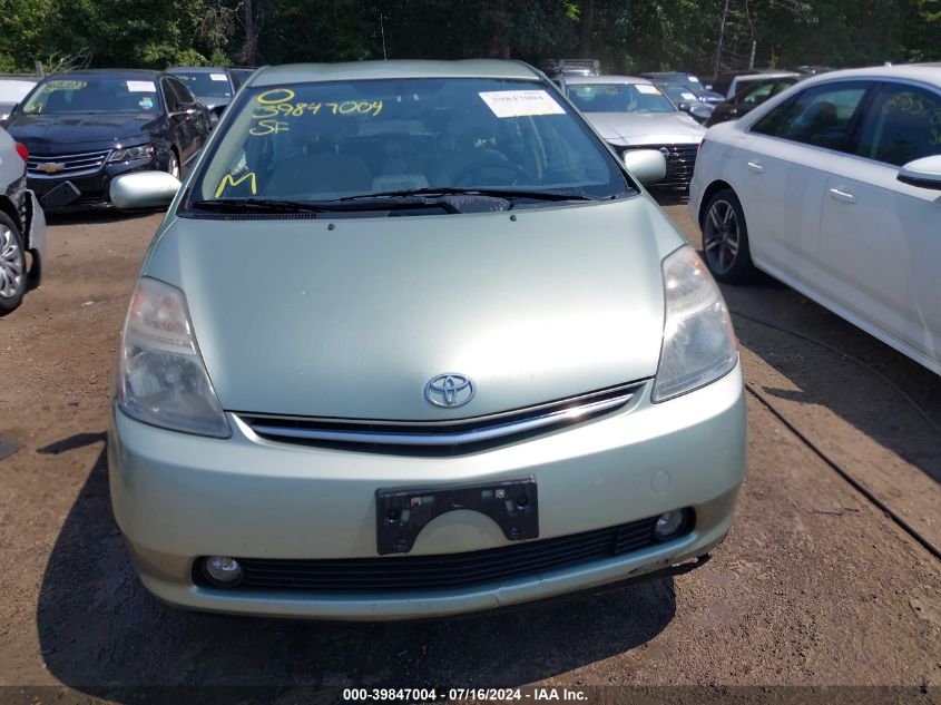 2008 Toyota Prius VIN: JTDKB20UX87710236 Lot: 39847004