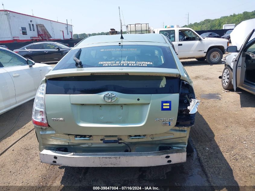 2008 Toyota Prius VIN: JTDKB20UX87710236 Lot: 39847004