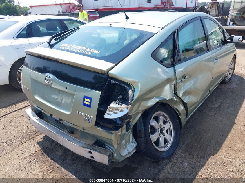 2008 Toyota Prius VIN: JTDKB20UX87710236 Lot: 39847004