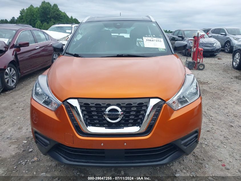 2020 Nissan Kicks Sv Xtronic Cvt VIN: 3N1CP5CV9LL571445 Lot: 39847255