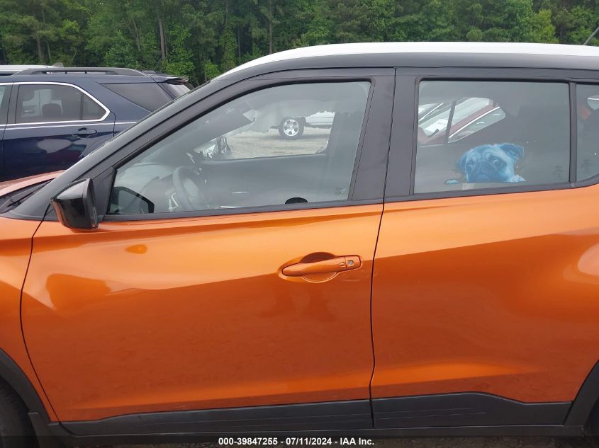 2020 Nissan Kicks Sv Xtronic Cvt VIN: 3N1CP5CV9LL571445 Lot: 39847255