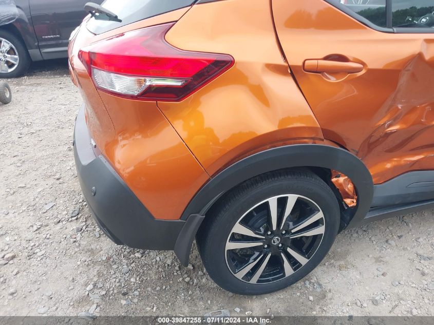 2020 Nissan Kicks Sv Xtronic Cvt VIN: 3N1CP5CV9LL571445 Lot: 39847255