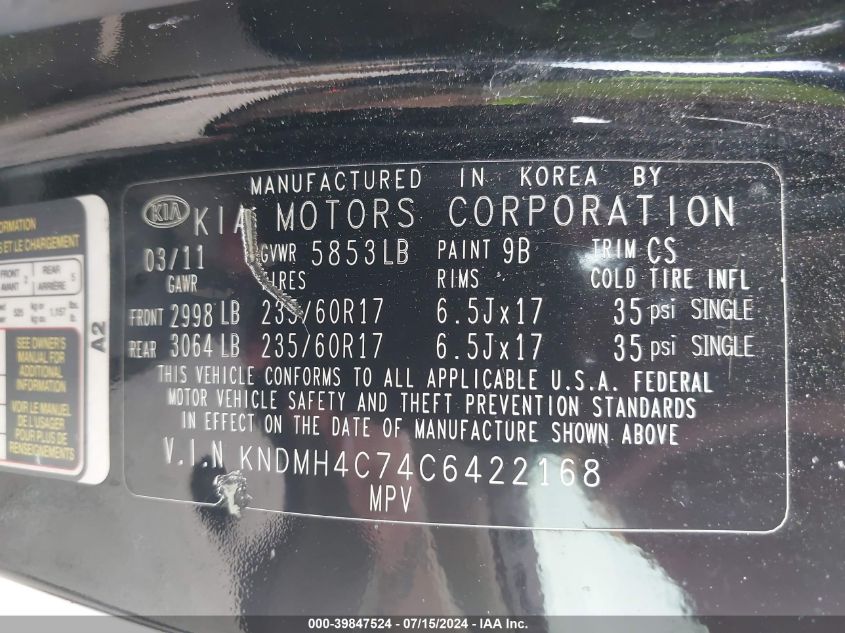 2012 Kia Sedona Ex VIN: KNDMH4C74C6422168 Lot: 39847524