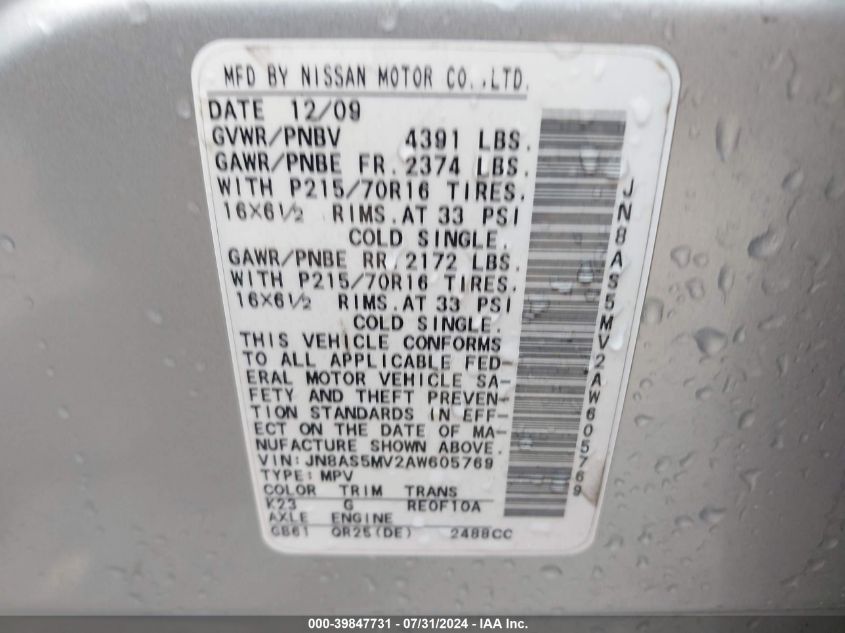 2010 Nissan Rogue S/Sl/Krom VIN: JN8AS5MV2AW605769 Lot: 39847731