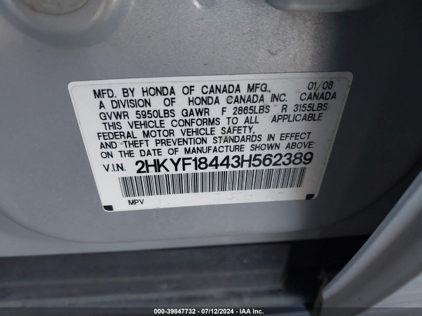 2003 Honda Pilot Ex VIN: 2HKYF18443H562389 Lot: 39847732