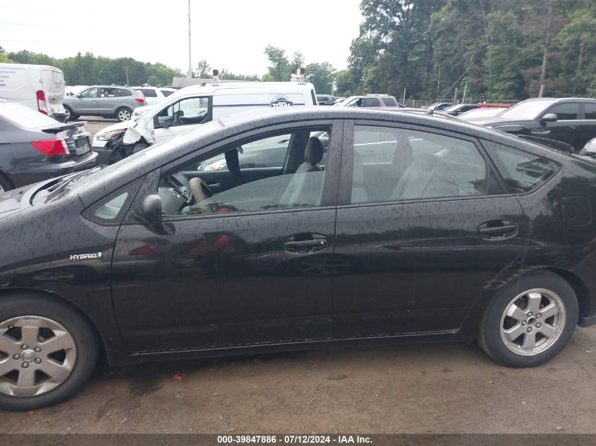 2008 Toyota Prius VIN: JTDKB20U583346007 Lot: 39847886