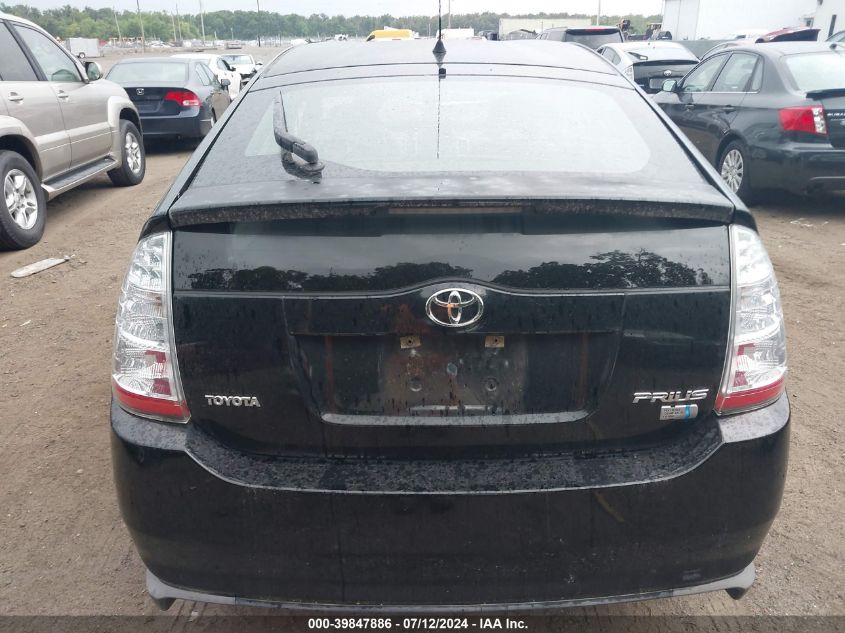 2008 Toyota Prius VIN: JTDKB20U583346007 Lot: 39847886