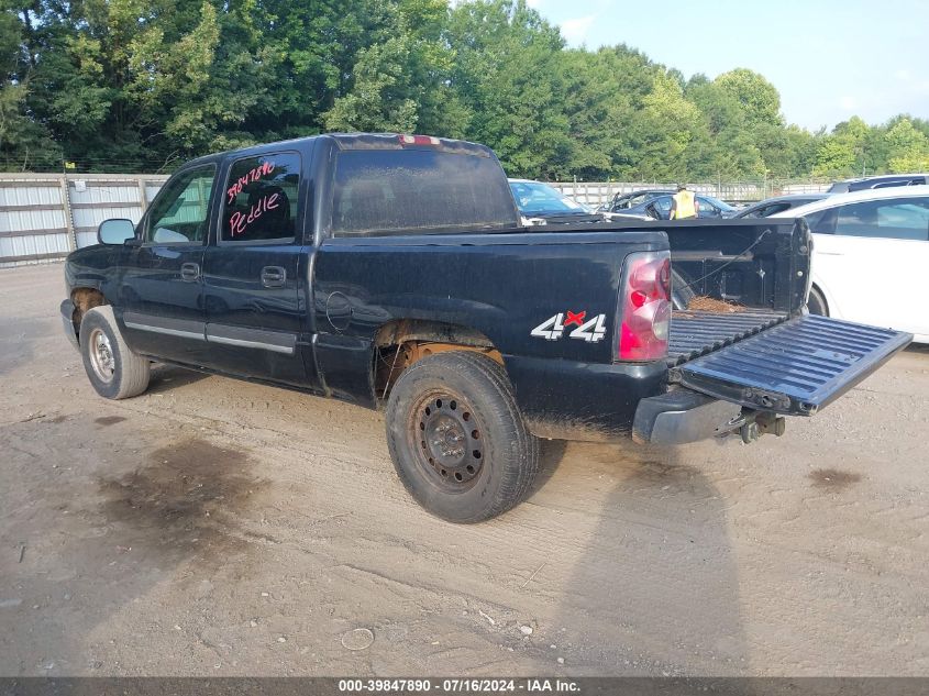 2004 Chevrolet Silverado 1500 Ls VIN: 2GCEK13T741349310 Lot: 39847890