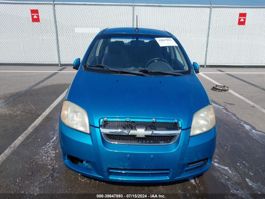 2009 Chevrolet Aveo Lt VIN: KL1TD56E29B658364 Lot: 39847893