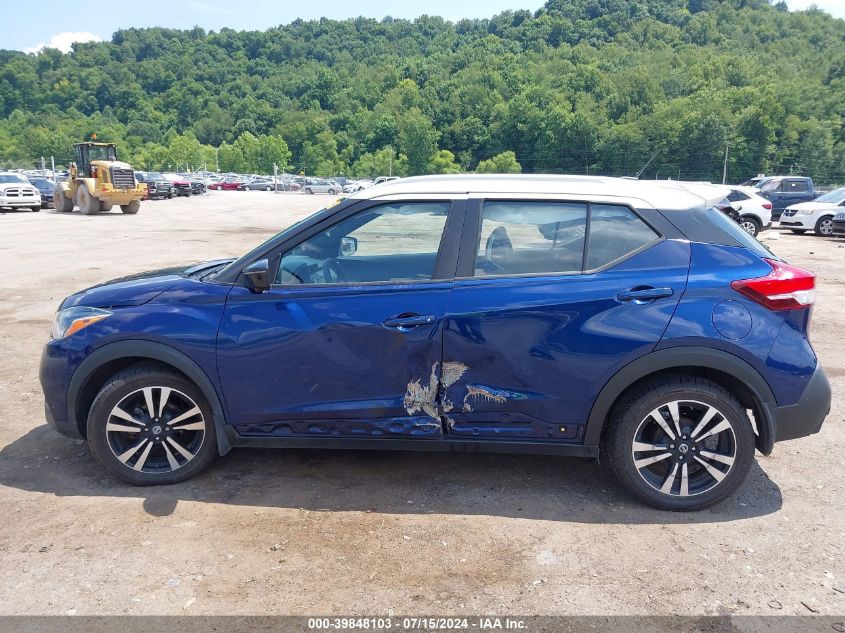 2019 Nissan Kicks Sr VIN: 3N1CP5CU5KL543177 Lot: 39848103