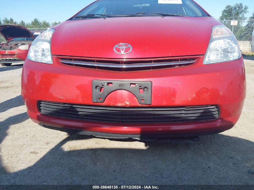 2006 Toyota Prius VIN: JTDKB20U067510110 Lot: 39848138