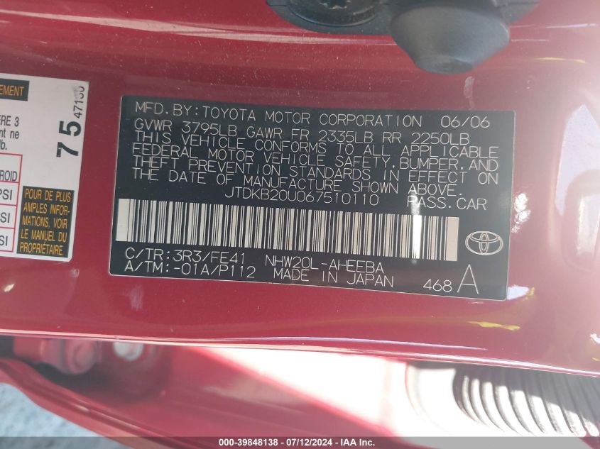 2006 Toyota Prius VIN: JTDKB20U067510110 Lot: 39848138