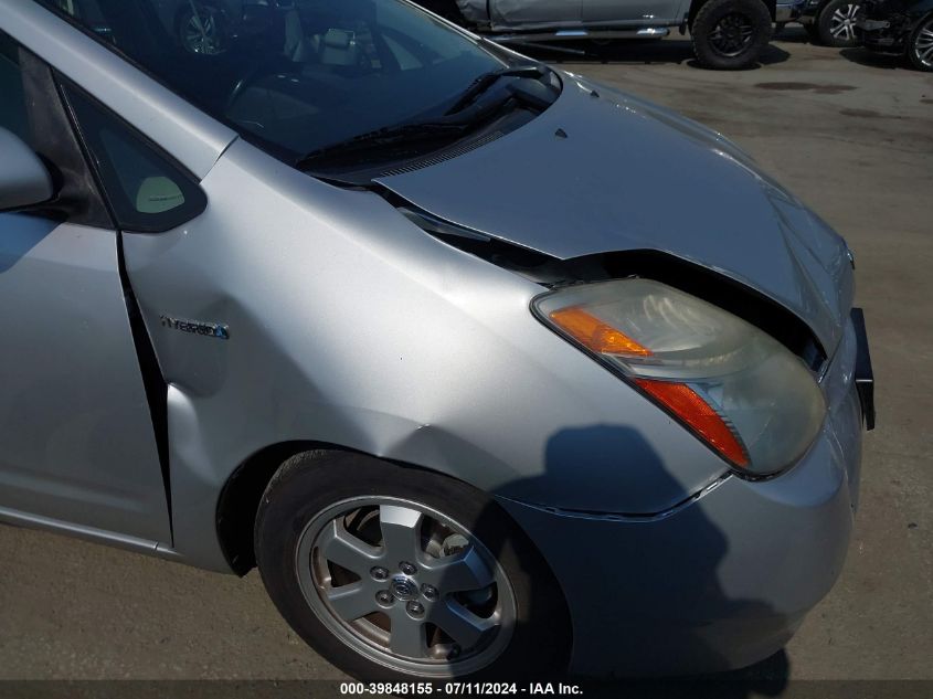 2007 Toyota Prius VIN: JTDKB20U877571870 Lot: 39848155