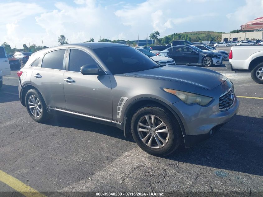 2009 Infiniti Fx35 VIN: JNRAS18U79M100677 Lot: 39848289