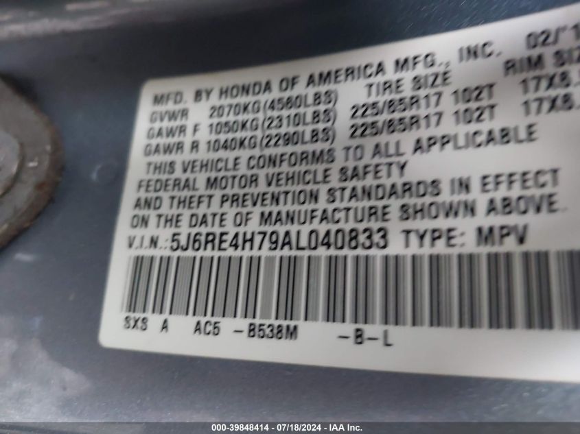2010 Honda Cr-V Exl VIN: 5J6RE4H79AL040833 Lot: 39848414