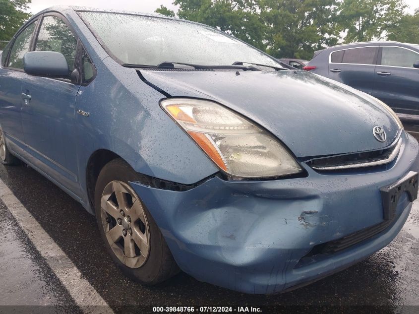 2008 Toyota Prius VIN: JTDKB20U987759413 Lot: 39848766