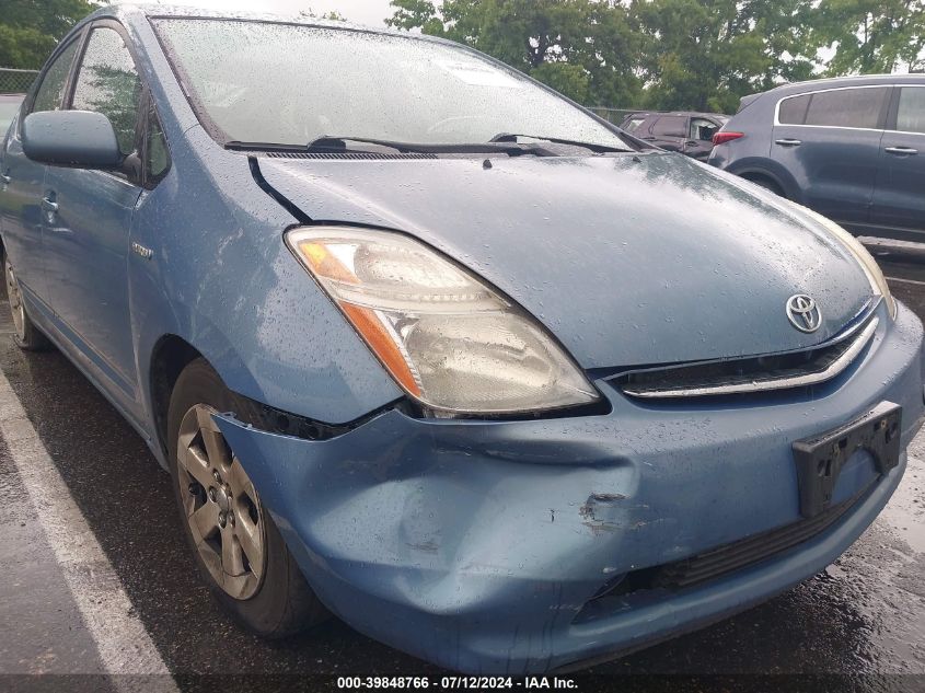 2008 Toyota Prius VIN: JTDKB20U987759413 Lot: 39848766