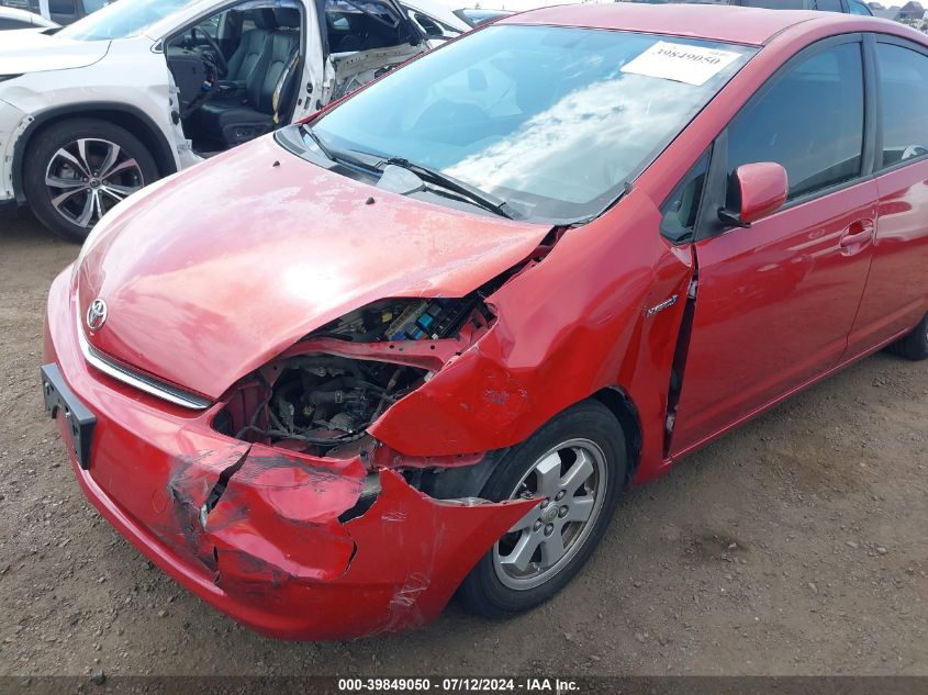 2009 Toyota Prius Standard VIN: JTDKB20U297877353 Lot: 39849050