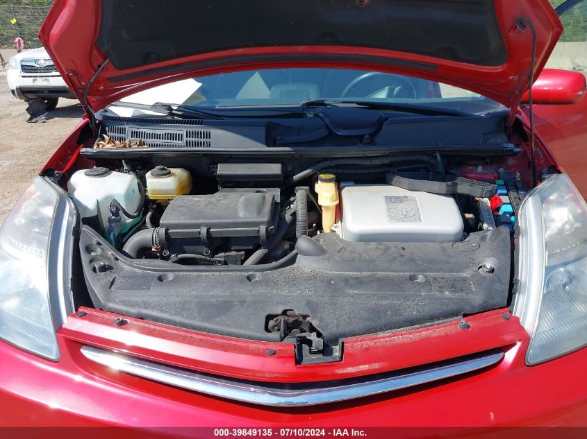 2007 Toyota Prius VIN: JTDKB20U177586646 Lot: 39849135