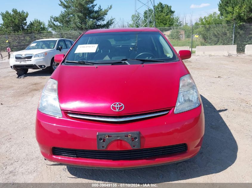 2007 Toyota Prius VIN: JTDKB20U177586646 Lot: 39849135