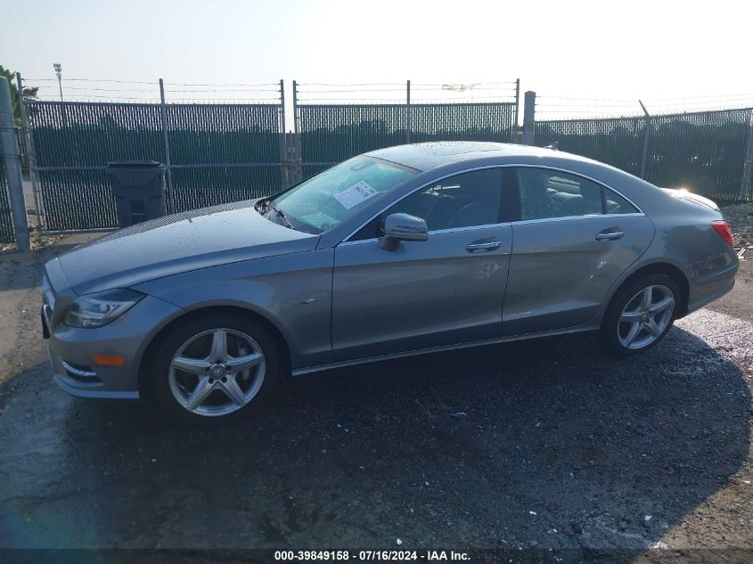 2012 Mercedes-Benz Cls 550 VIN: WDDLJ7DB3CA012632 Lot: 39849158