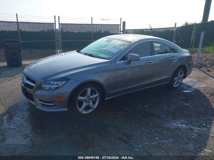 2012 Mercedes-Benz Cls 550 VIN: WDDLJ7DB3CA012632 Lot: 39849158