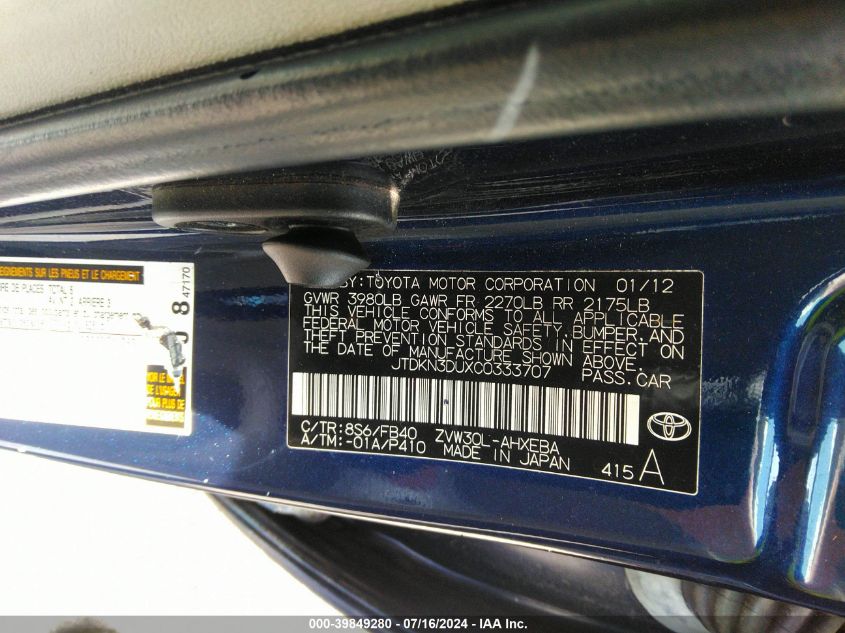 2012 Toyota Prius Two VIN: JTDKN3DUXC0333707 Lot: 39849280