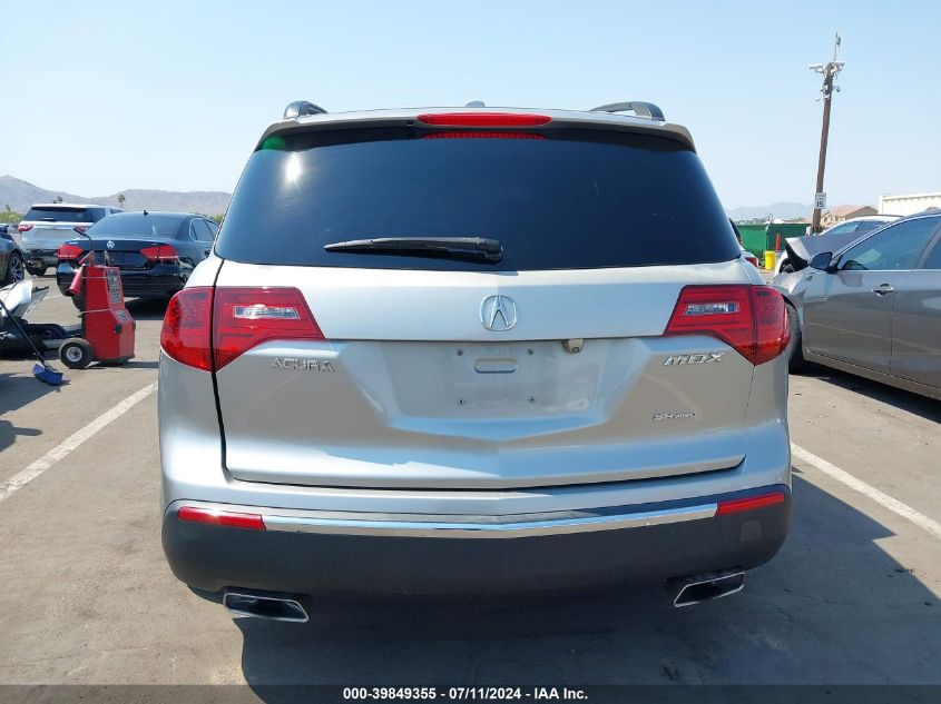 2012 Acura Mdx Technology Package VIN: 2HNYD2H3XCH504440 Lot: 39849355