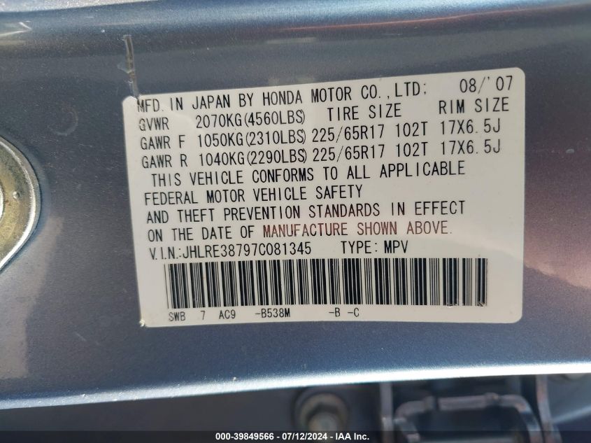 2007 Honda Cr-V Exl VIN: JHLRE38797C081345 Lot: 39849566