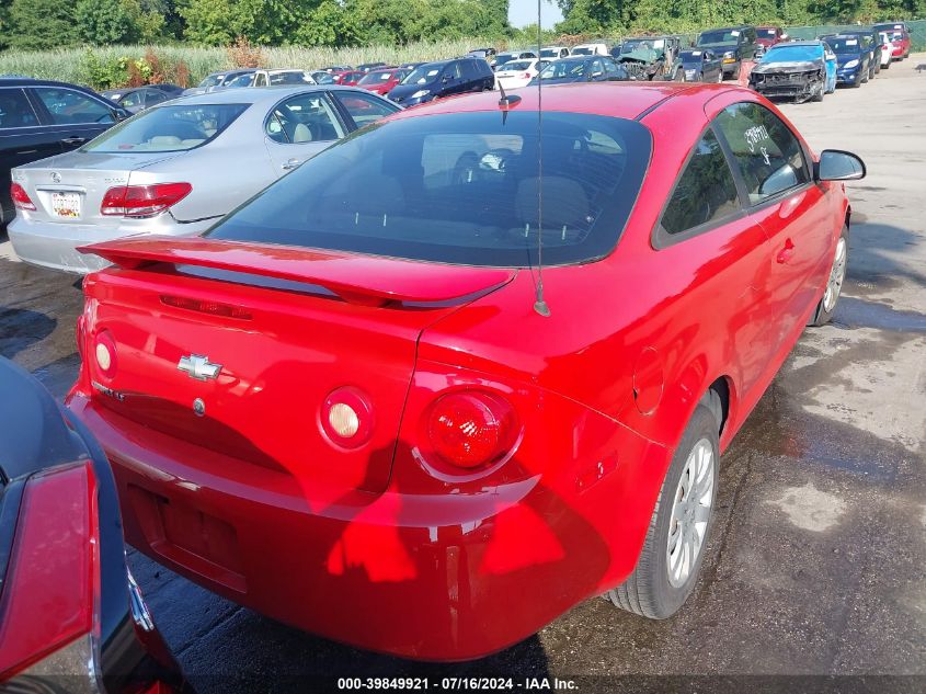 2009 Chevrolet Cobalt Lt VIN: 1G1AT18H197127767 Lot: 39849921